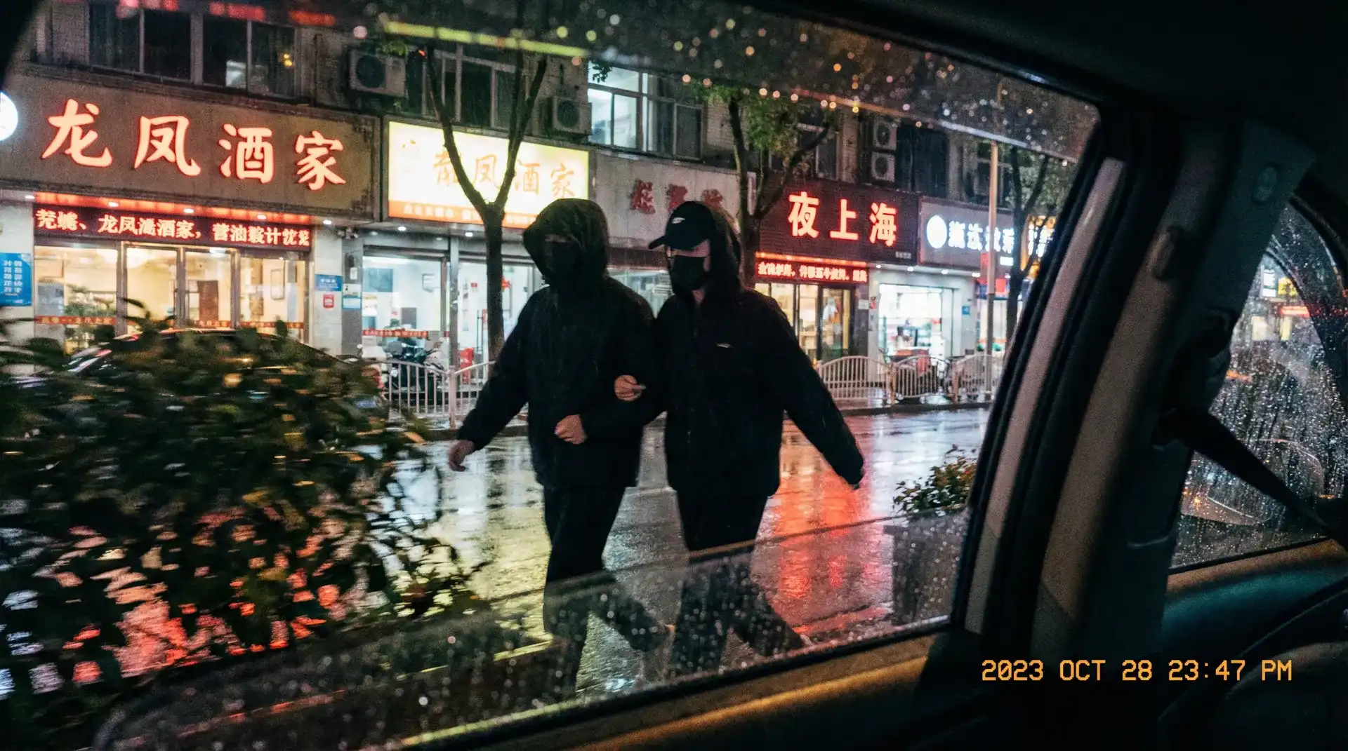 麻豆探花 - 顶流明星深夜密会现场抓拍照片